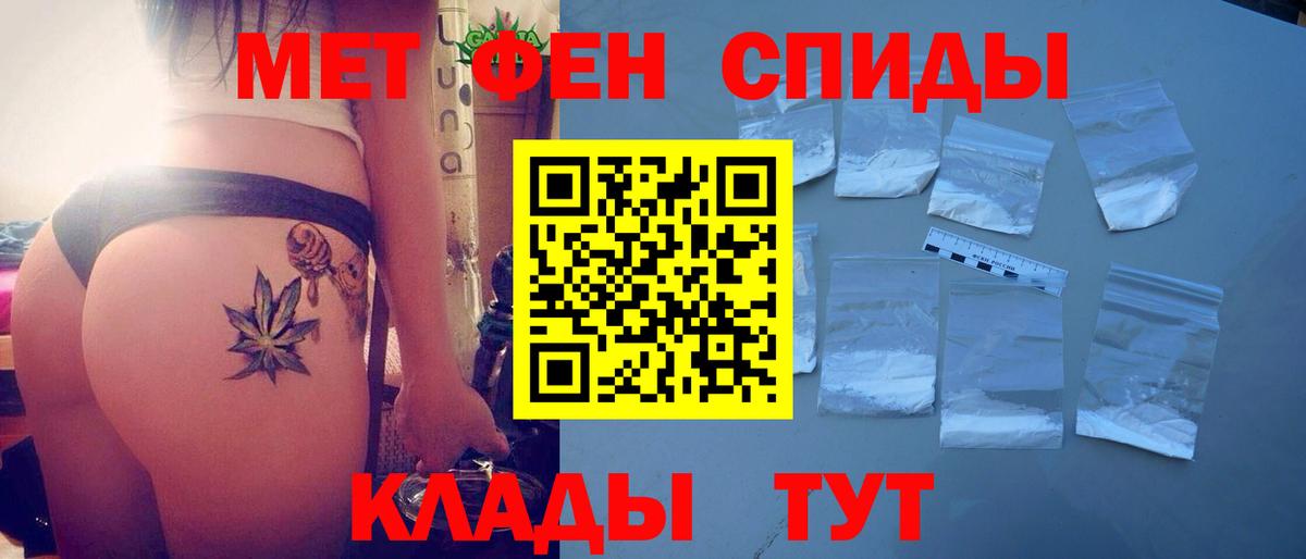 АМФЕТАМИН  Вход с VPN  АМФ  Амфетамин 98%  Салават 