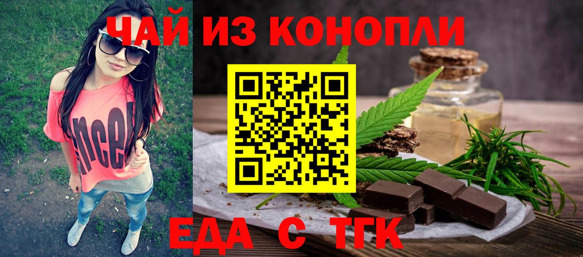 Салават  Canna-Cookies марихуана  Вход с VPN 