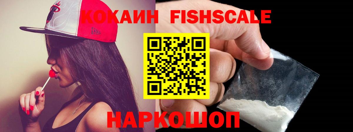 Cocaine  КОКАИН Columbia  Вход с VPN  Салават 