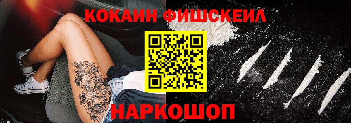 Cocaine 98% Салават