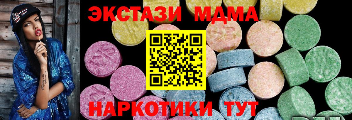 Салават  закладки  Вход с VPN  ЭКСТАЗИ Дубай 
