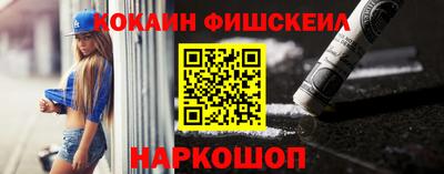 COCAINE Донецк