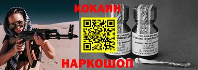 COCAINE Донецк