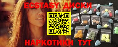 COCAINE Донецк
