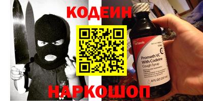 COCAINE Донецк