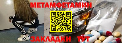 COCAINE Донецк